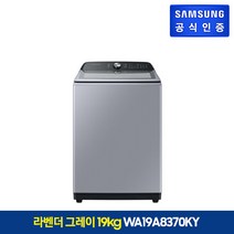 삼성 그랑데 통버블 세탁기 19kg [WA19A8370KY], 그레이