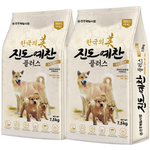 [진도북대여] 진도예찬 플러스 15kg(7.5kg+7.5kg) 강아지 대형견 대용량 사료