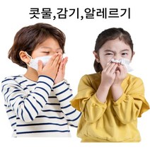 홍열팜 어린이용 배즙120포 면연력증진 감기예방 기침예방 알레르기, 180포
