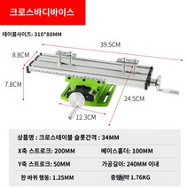 밀링머신 CNC 선반 기계 작업대 공장, Q.크로스 바이스, 1개
