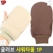 샤워볼 목욕탕 세신사 피부저자극 샤워타올 바디타올 때수건 욕실용품