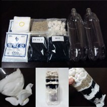 페트 병 정수기 (1인용) 물 정화 원리 간이 정수 장치 만들기 침전 흡착 여과 과학 실험