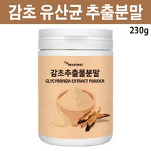 말린감초 건조 감초 뿌리 추출 분말 가루 가바수용체 글라브리딘 타로시나아제억제 락토바실러스 애시도필루스 방어인인자 위건강 장건강, 1개