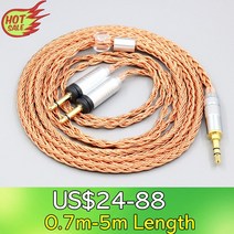 해외구매 Focal Clear Elex Elegia Stellia 듀얼 헤드폰 플러그용 이어폰 16 코어 7N 3.5mm 정석, 30.XLR 4 pole - 1.25m