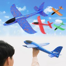 BUyuS[당일발송] EPP 스티로폼 비행기/부메랑 비행기/놀이굿딜 브이숍, 오렌지