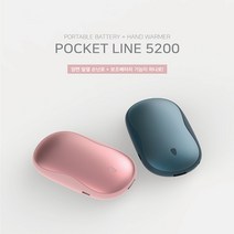 컴티브 포켓라인 휴대용 핫팩 손난로 겸용 대용량 보조배터리 5200mah, 다크블루