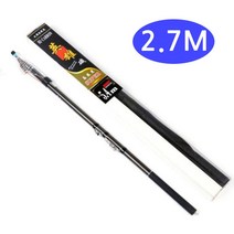 1호대 릴낚시대 2.7미터 카본 찌낚시 찌낚시대 릴대, 본상품선택
