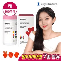 유판씨 멀티비타민 구미 1통 (50일분), 단품, 단품