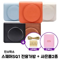 인스탁스 스퀘어SQ1 전용가방   나무데코   틴케이스(랜덤), 브라운