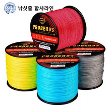 낚싯줄 합사라인 9편집기 300쌀 낚싯줄 PE 꼰 와이어 헤라클레스 낚싯줄 록키 낚시 바다 낚시 본선, 빨간색