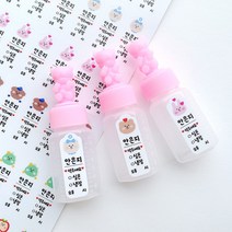 [소소한빛] 약병스티커 방수스티커 약병캐릭터 스티커, 01꼬미친구들, 약병 A4