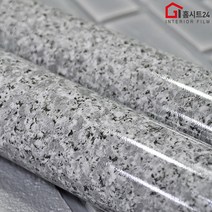 [홈시트24] 재사용이 가능한 무점착 원목무늬목 두꺼운 장판 바닥재 모음 (폭)100cm x (길이)1m, 그레이 테라조 (폭)100cm
