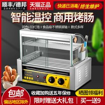 온천 맥반석 훈제란 휴게소 오징어 맥반석 구이 기계, 7튜브 기본