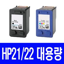 HP 21XL 22XL 잉크 DESKJET F370 F2180 F2280 PSC 1402, 대용량 칼라, 1개입