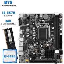 B75 LGA 1155 마더보드 세트 인텔 코어 I5 3570 CPU 8GB 1600MHz DDR3 메모리 SATA III USB 3.0 메인보드 콤비네이션 마더보드, 상세내용표시
