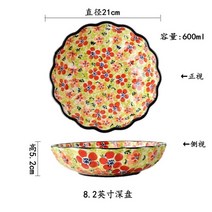 앤틱 유럽풍 디저트 접시 트레이 그릇 샐러드 꽃 A, I