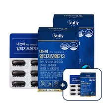 루테인 알티지 R-TG 오메가 3 생선 안초비 헤마토코쿠스 복용법 1일 1 캡슐 x3박스