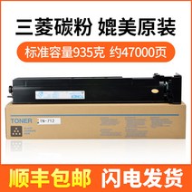 복사기 복합기 순풍 적용 코니카 미놀타 토너파우더 코미 TN71 2 핑크 케이스 창 BIZHUB 프린트 2530192448, 추가 대용량 935 g 대략 4700