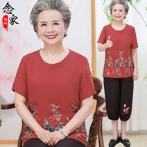 인견블라우스 트레이닝복세트 엄마환갑선물 편안한엄마옷 50대엄마생일선물 바지세트 상견례룩 스타일리쉬한 어머니선물 예비시어머니생신선물 엄마여름옷세트