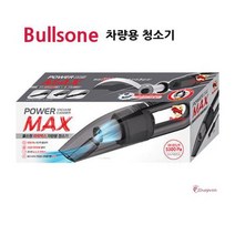 불스원 차량용 무선 핸디청소기 휴대용 캠핑용 자동차 진공 실내 자동차용 유선, 상세페이지 참조