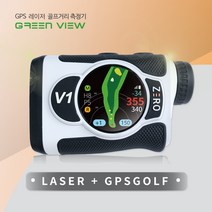 골프거리측정기 그린뷰 제로브이원(ZERO V1)