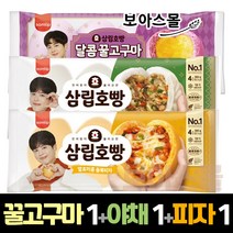 삼립 꿀고구마호빵 1봉 + 야채호빵 1봉 + 피자호빵 1봉, 1세트