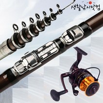 가성비짱 원투 낚시대 카고 서프 방파제 선상 바다 민물 낚시 (상세설명참조), 09 토르네도 V 하드 50M