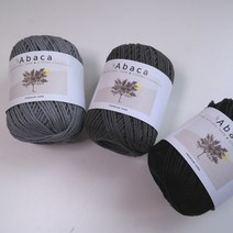 아바카실 abaca, 05 진베이지
