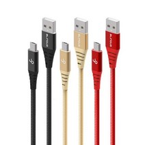 블링어스 쉴드 메탈 5핀 고속 충전 USB 케이블 2m고속충전케이블 보조배터리케이블 충전기선 핸드폰충전선 핸드폰충전케이블 마이크로5핀케이블 휴대폰케이블 갤럭시케이블 충전기케이블 휴대폰충전기케이블 갤럭시S6충전케이블 갤럭시S7충전케이블, F267 골드