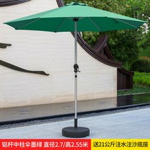 방수 차광 접이식 그늘막 대형 파라솔 야외 여름 테라스 캐노피 UV 썬쉐이드 텐트 몽골, 옵션13