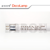 필룩스 FEELUX T5 형광램프 T5 FH 21W 백색 4000K