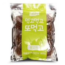 테비 먹고먹고 또먹고 양고기 800g 대용량저키 간식강아지간식 강아지노즈워크 애견울타리 애견배변판 애견가방 강아지패드 강아지케이지 강아지쿠션 애견이동장