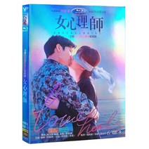 중국드라마 HD TV 드라마 여성 심리학자 DVD 디스크 140 전체 작품 Yang Zijing Boran