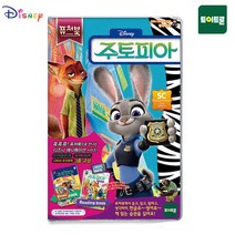 토이트론 퓨처북 주토피아 라이브러리 (320201)