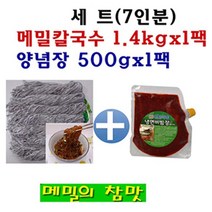 일음쇼핑^*m메밀 칼국수 비빔면 세트(1.4kg+장500g) 메밀면 막국수 비밈 간편조리 봉평 양념 봉평면 간편 면세트일medi*^, ab^^선택없는