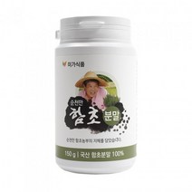 함초가루 순천만함초 함초분말 미네랄 함초 퉁통마디