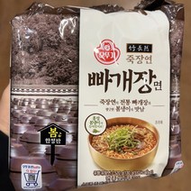 오뚜기 x 죽장연 빠개장면 130g x 4입 520g, 4개