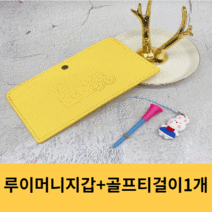 [퍼펙트캐디] 루이머니지갑 골프 내기장지갑 라운딩지폐머니클립, 레드+골프티걸이