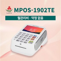 신용카드단말기 유선체크기 카드조회기 MPOS-1902TE, 전화선(KT일반전화)연결, 카드가맹이 되어 있는 개인사업자, 신청