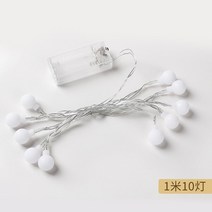 에어로그 공기주입식 팝업 에어텐트야외 led 빛 문자열 빛나는 거품 공 웨이브 공 방수 공 별이 빛나는 캠핑 텐트 분위기, 1m 10등