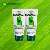독일1위 글리소메드 명품 핸드크림 무향 50ml 2개, 핸드크림무향50ml 2개