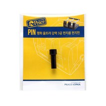 피스코리아 울트라 강력 3공 펀치용 펀치핀