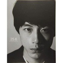 사카구치켄타로 포토북 화보집 25.6