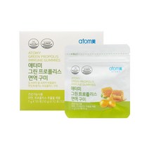 애터미 그린 프로폴리스 면역 구미 120일분 (애터미 영양제), 상세페이지 참조, 상세페이지 참조