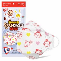 KF80 [초소형] 코코몽 캐릭터 마스크 10매입x1개 (총10매) 끈조절/국내산/당일발송, 1개, 10매입