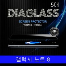 [KT알파쇼핑]갤럭시 노트8 JT슈퍼글래스 강화유리 5매 N950, _____W26CAFB_수량_상세페이지참조