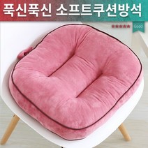 키높이방석/인테리어/등받이/소프트쿠션방석/등쿠션/낮잠쿠션/차량방석