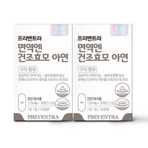 프리벤트라 면역엔 건조효모 아연 1개월분 / 무첨가물 식물성원료 구리함유, 2개