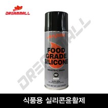 JETLUBE 제트루브 식품용 실리콘 윤활제 12oz