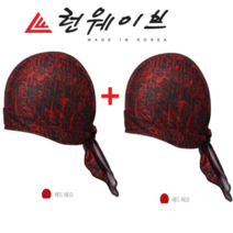 런웨이브 태경상사1 1 국산 유베일 쿨 두건 코오롱 원단 기능성 냉감소재 자전거 오토바이 캠핑 다용도, 레드1 1